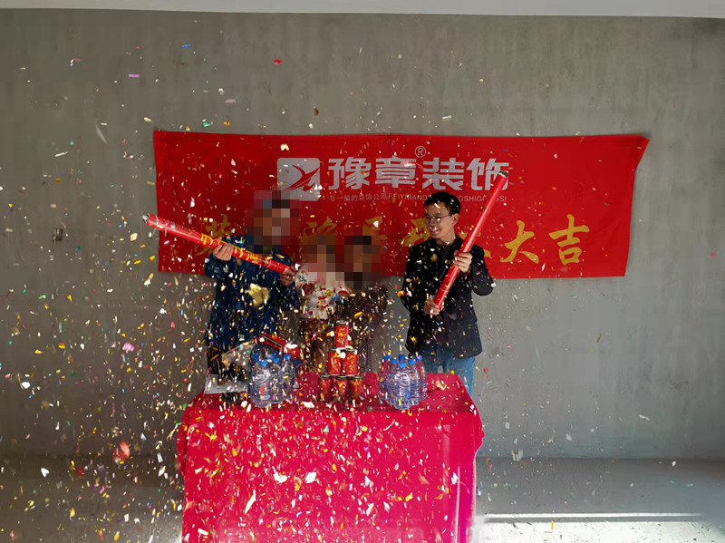 恭祝金御天下劉總愛家開工大吉！！