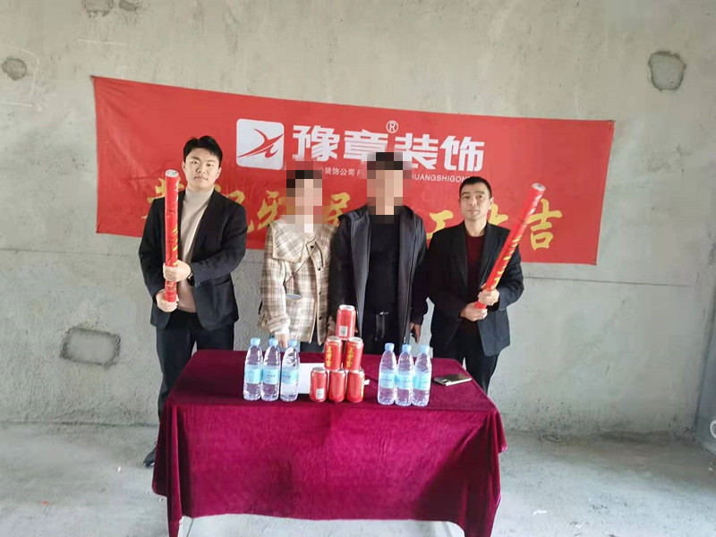 恭祝聚龍府彭總愛家開工大吉?。? /></a></dt>
                                <dd>
                                    <h4>
                                        <a href=