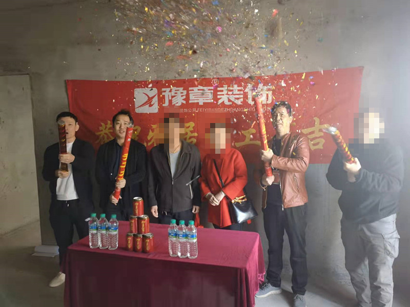 恭祝水墨華府謝總愛家開工大吉?。? /></a></dt>
                                <dd>
                                    <h4>
                                        <a href=