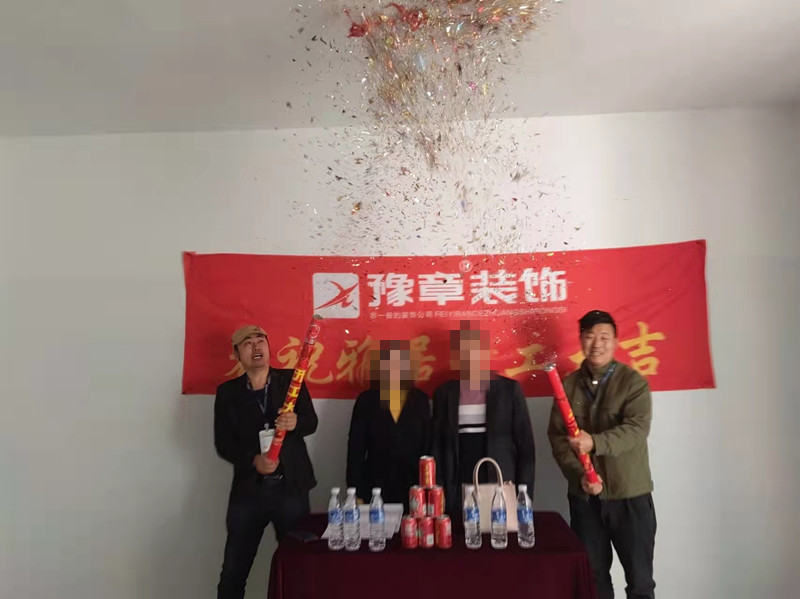 恭祝綠地劉總愛家開工大吉??！