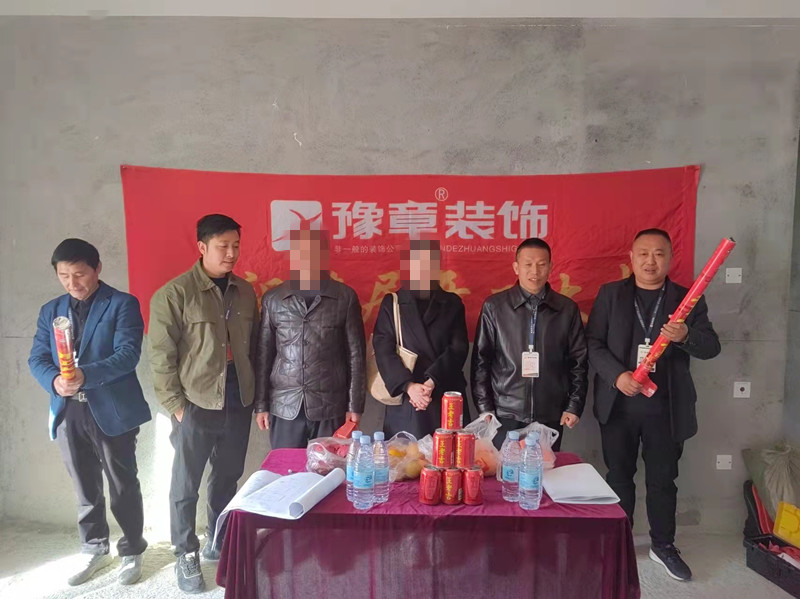 恭祝首府歐陽先生愛家開工大吉??！