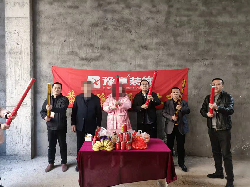 恭祝鉑金水案姚總愛家開工大吉?。? /></a></dt>
                                <dd>
                                    <h4>
                                        <a href=
