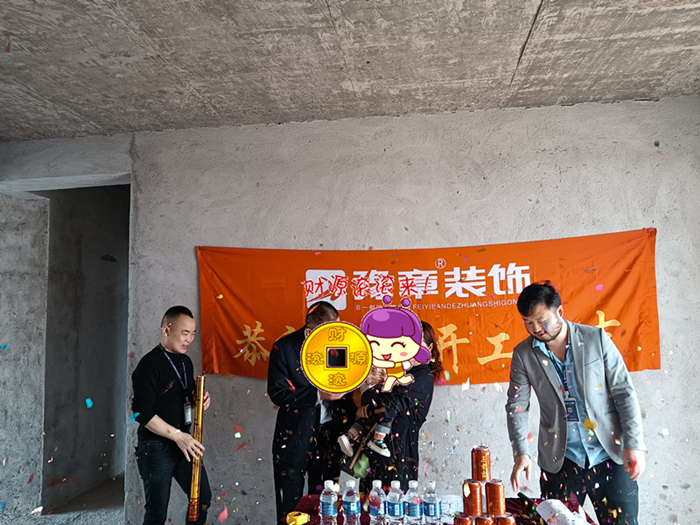 恭祝翠湖何老師愛家開工大吉?。? /></a></dt>
                                <dd>
                                    <h4>
                                        <a href=