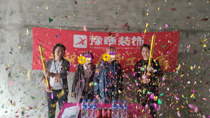 恭祝韶山家院曾女士愛家開工大吉??！
