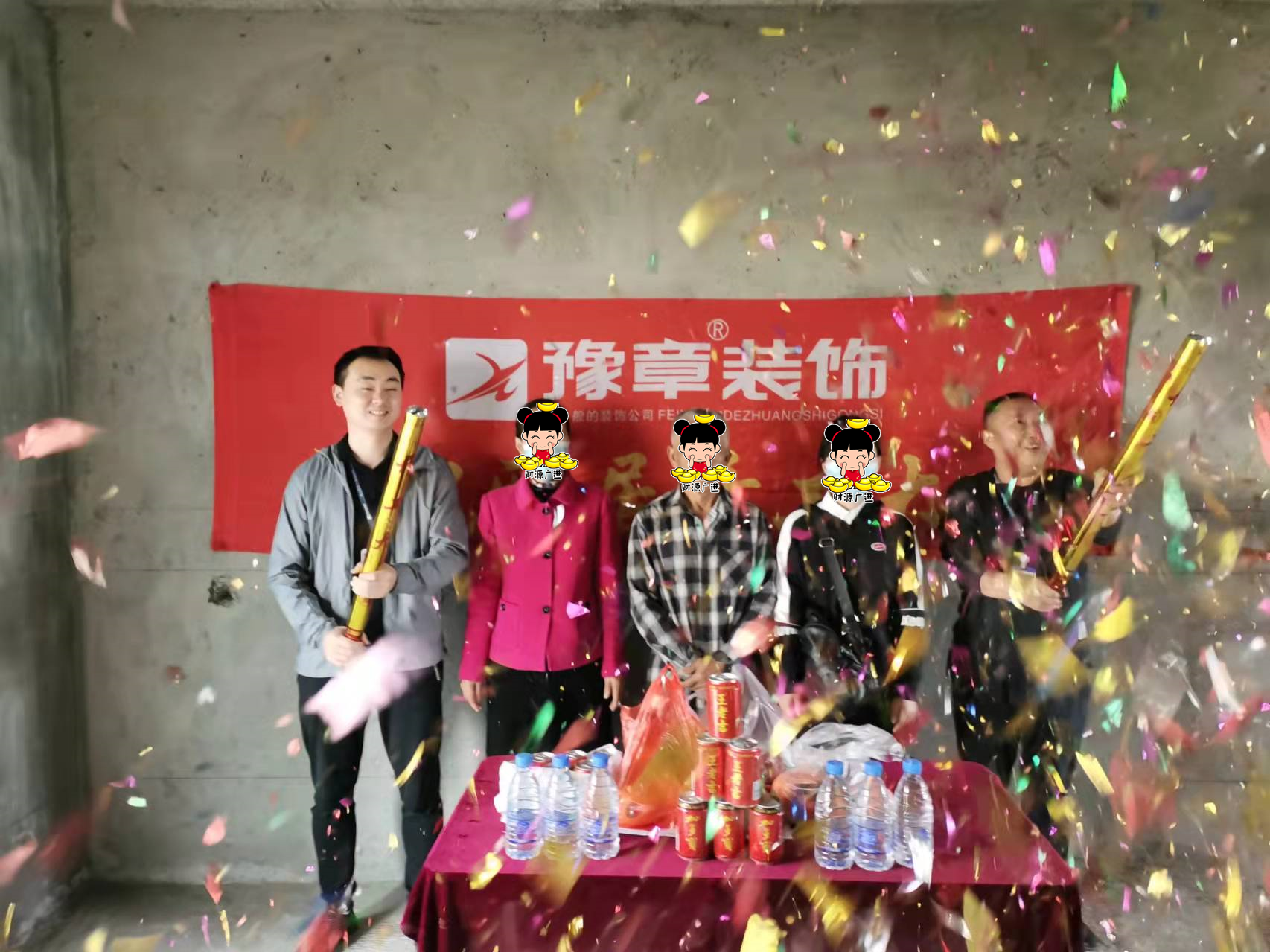 恭祝水墨華府劉女士愛家開工大吉??！