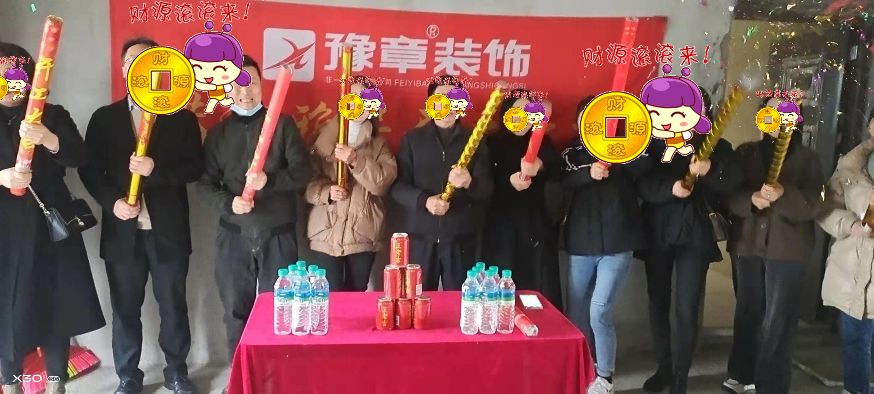 恭祝江山御景姚女士愛家開工大吉??！
