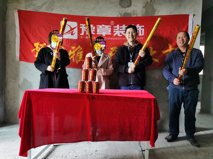 恭祝景泰園張女士愛家開工大吉??！