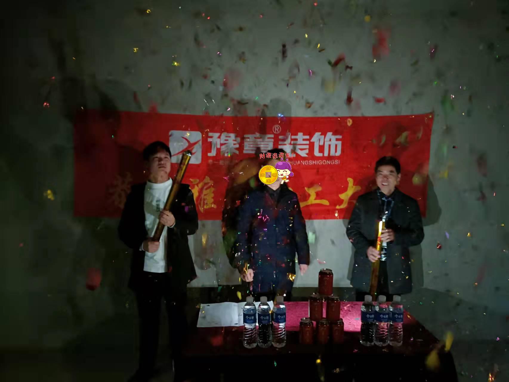 恭祝潤(rùn)達(dá)府王總愛家開工大吉?。? /></a></dt>
                                <dd>
                                    <h4>
                                        <a href=