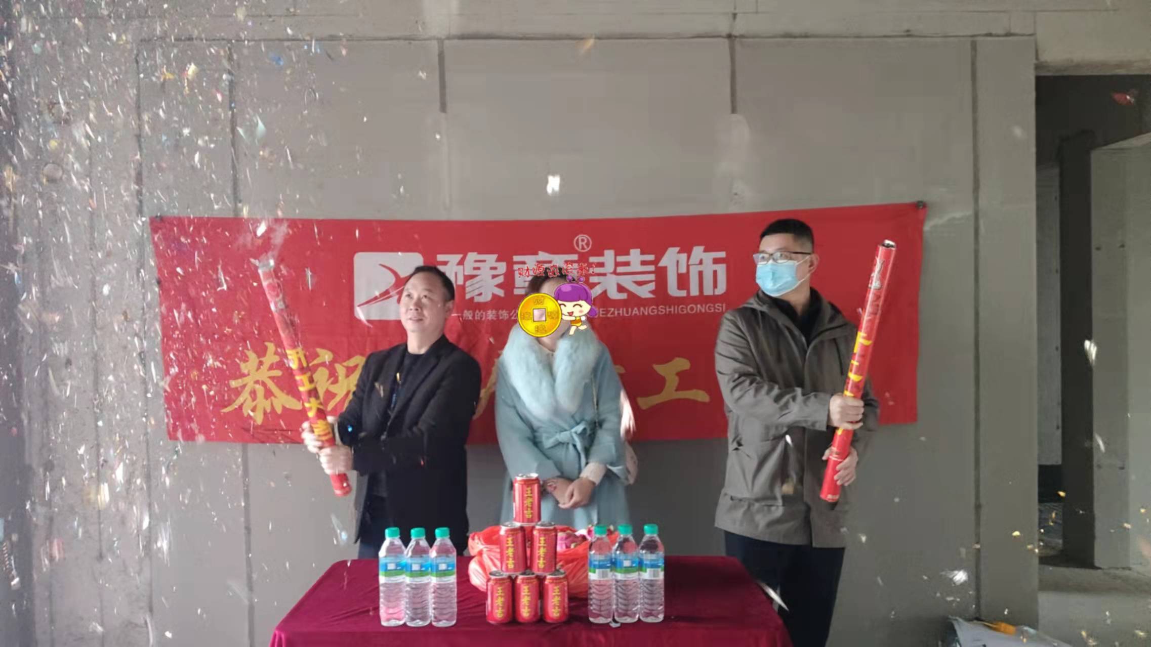 恭祝景盛豪庭陳總愛(ài)家開(kāi)工大吉?。? /></a></dt>
                                <dd>
                                    <h4>
                                        <a href=