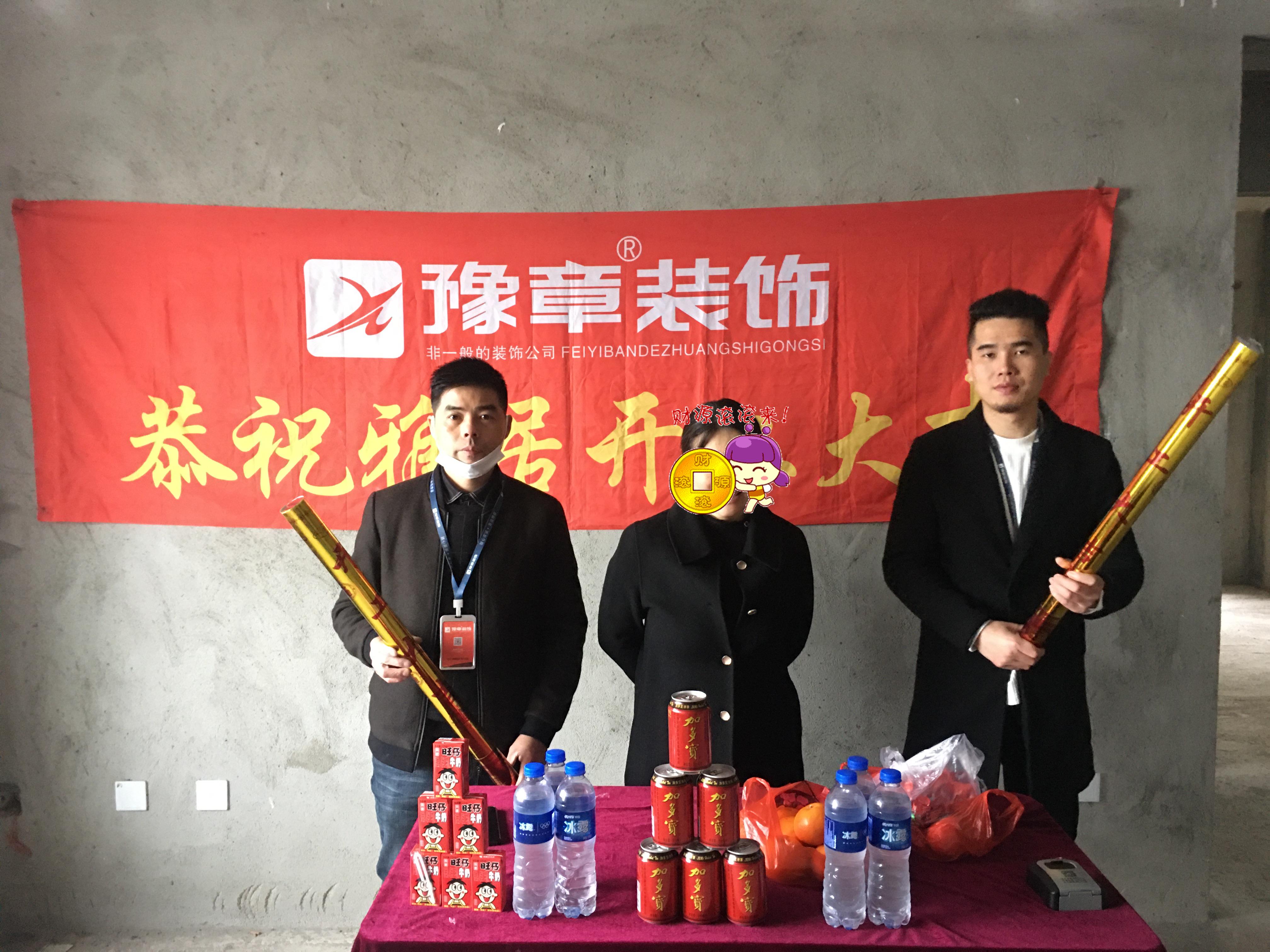 恭祝金鵬小區(qū)李總愛(ài)家開(kāi)工大吉?。? /></a></dt>
                                <dd>
                                    <h4>
                                        <a href=