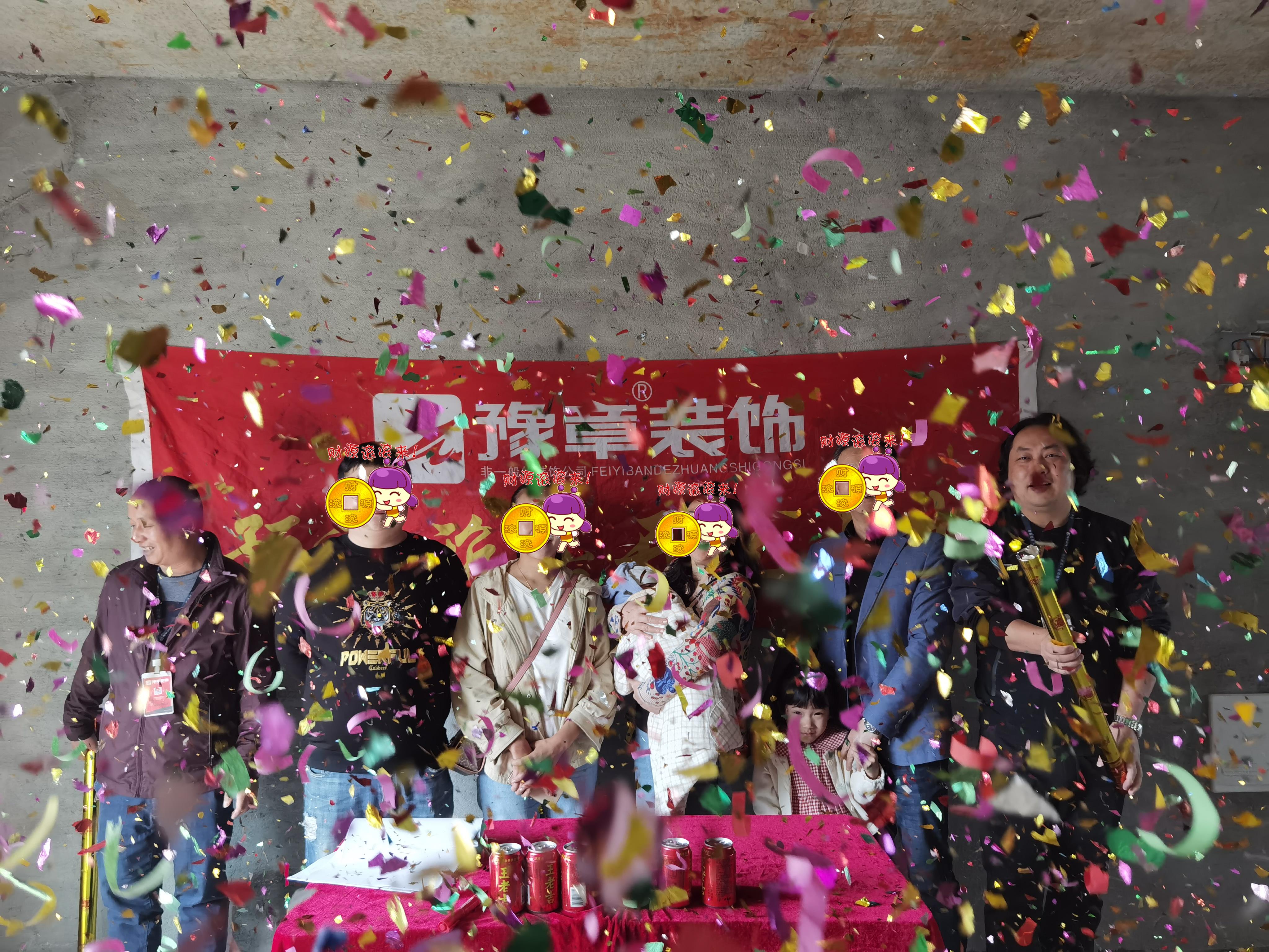 恭祝翰林悅府徐總愛家開工大吉！！
