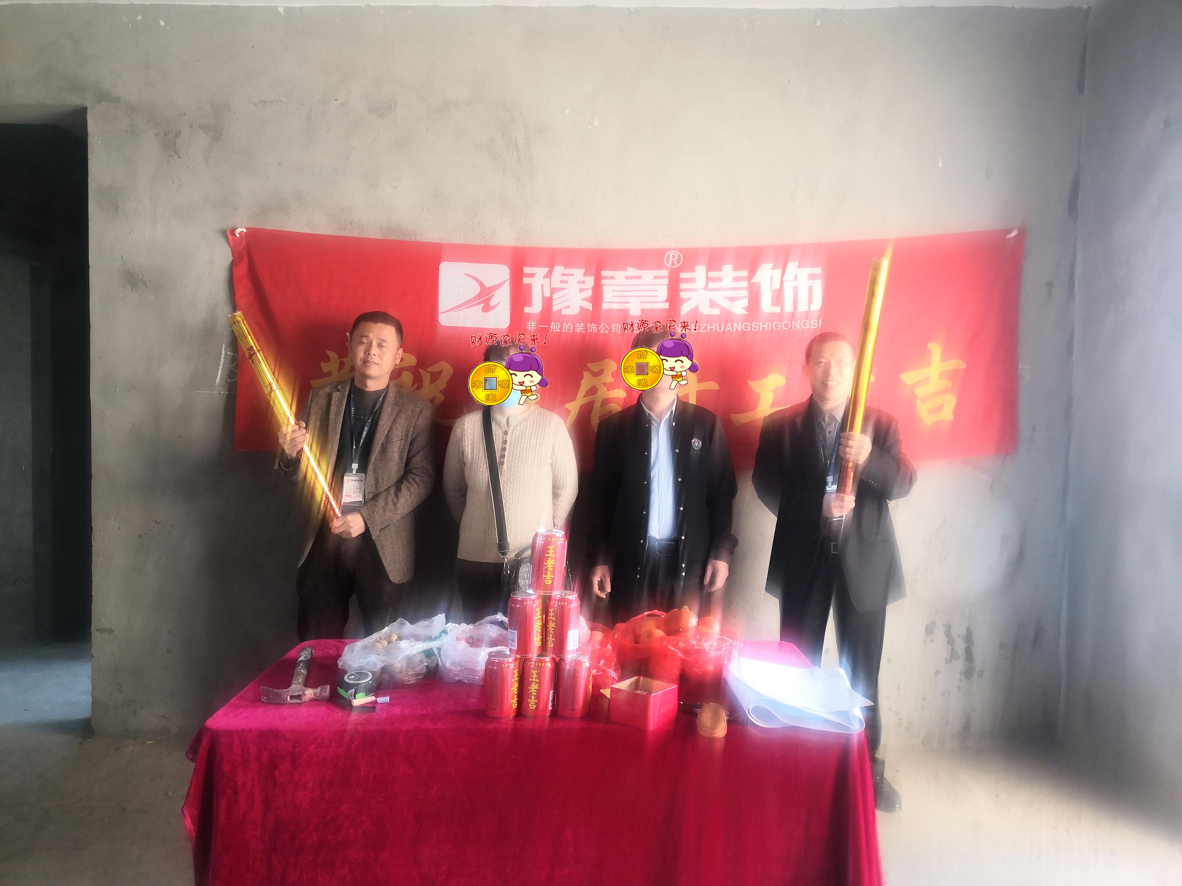 恭祝公園一號(hào)賴總愛家開工大吉??！