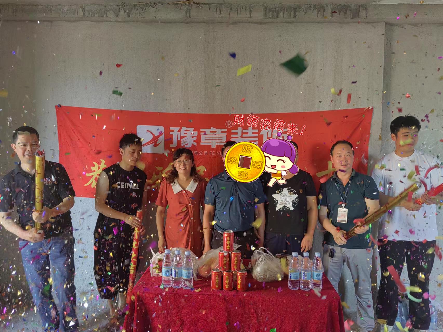 恭祝優(yōu)山美域吳總愛家開工大吉！！