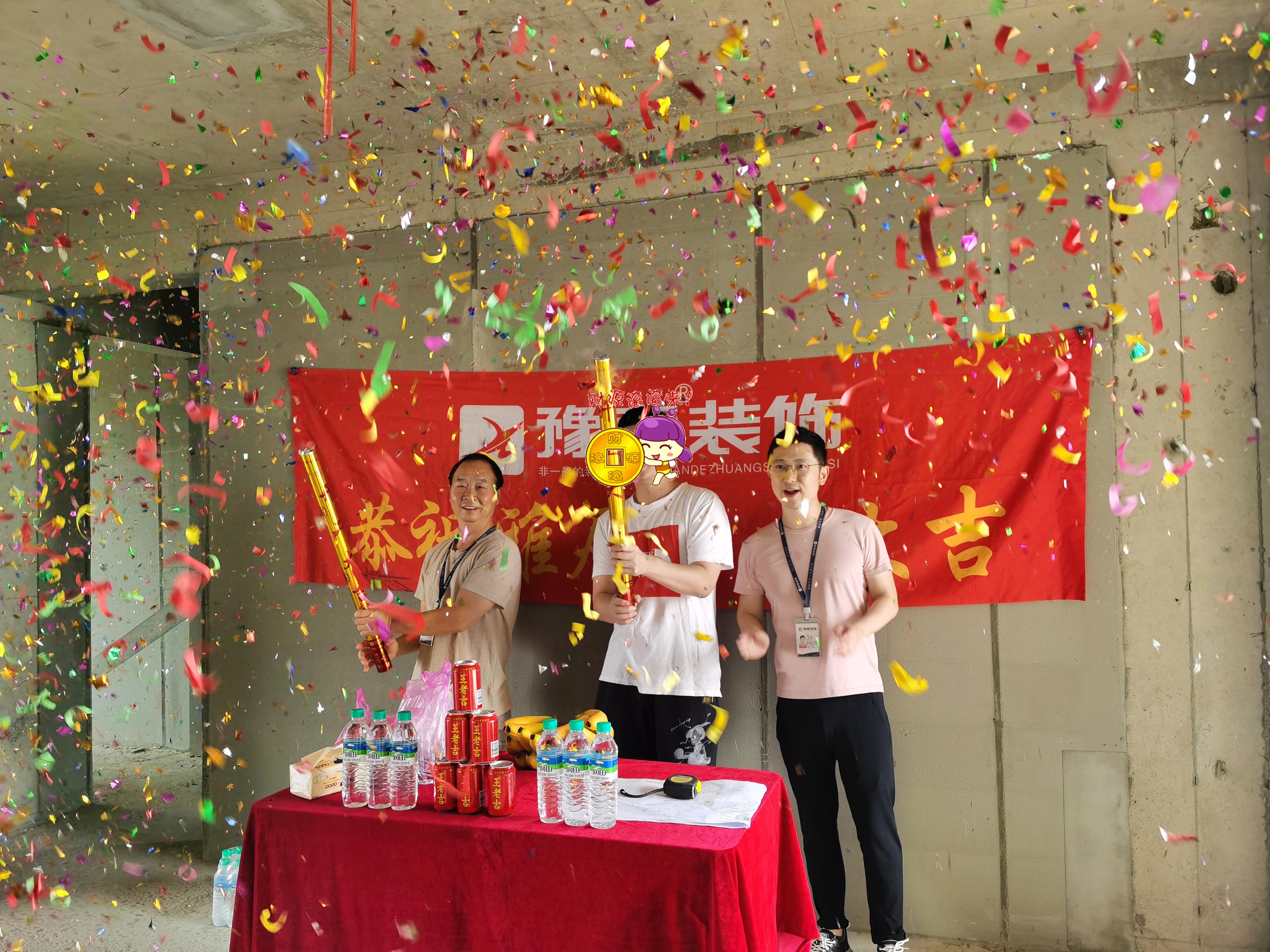 恭祝景盛豪庭黎總愛家開工大吉?。? /></a></dt>
                                <dd>
                                    <h4>
                                        <a href=