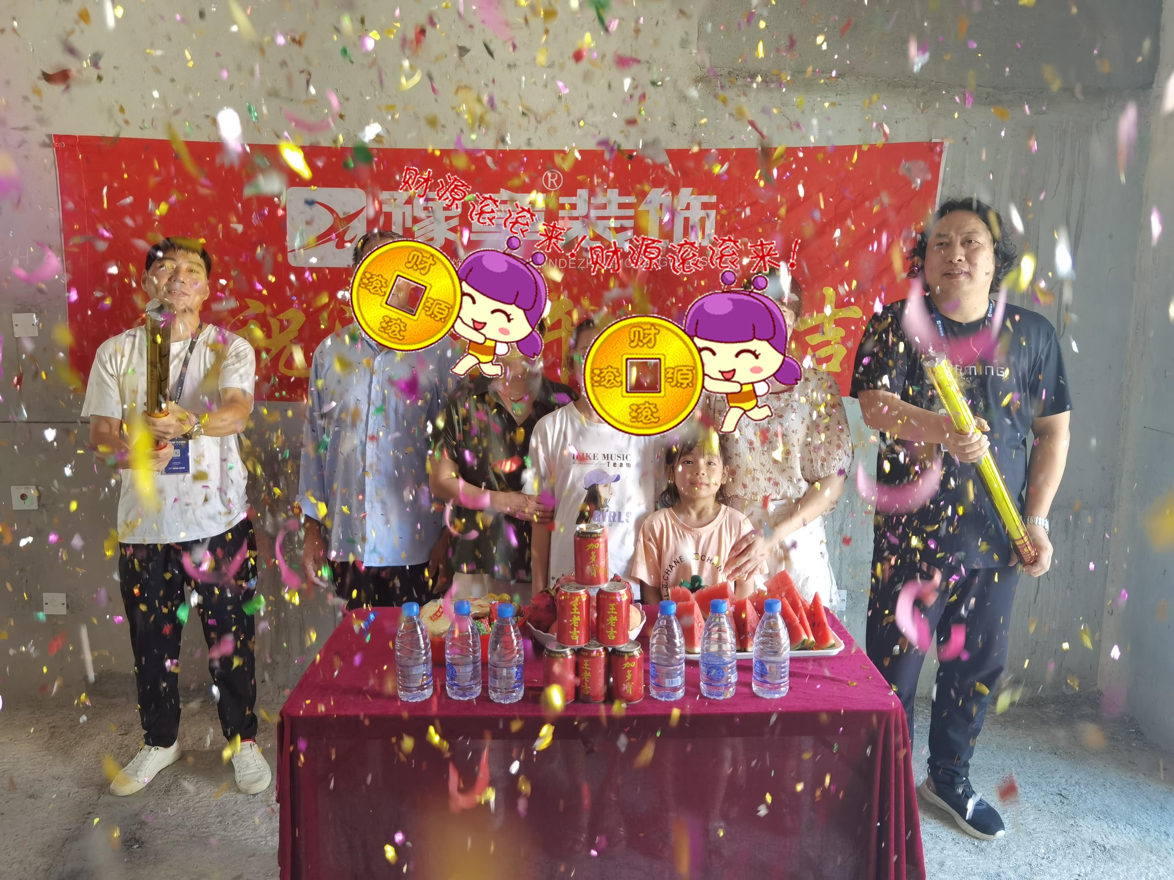 恭祝首府黃女士愛(ài)家開(kāi)工大吉??！