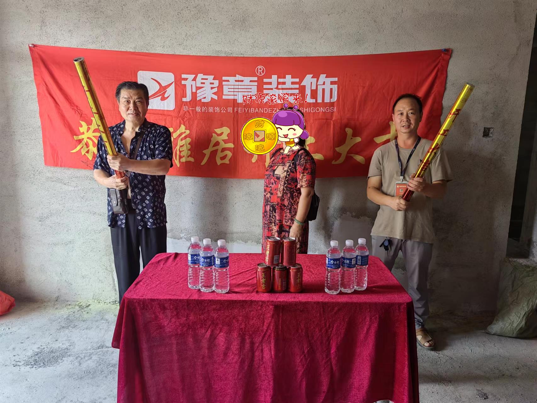 恭祝都市國(guó)際宋總愛(ài)家開(kāi)工大吉?。? /></a></dt>
                                <dd>
                                    <h4>
                                        <a href=