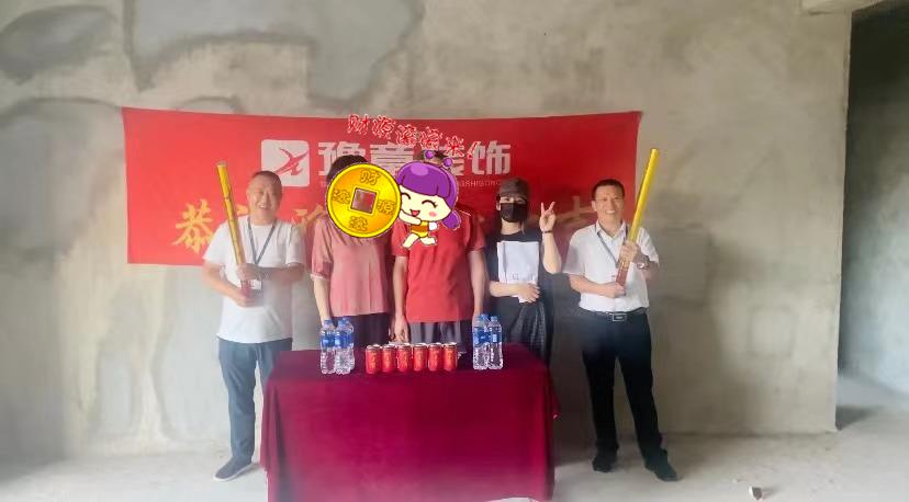 恭祝翠湖李總愛(ài)家開(kāi)工大吉！！