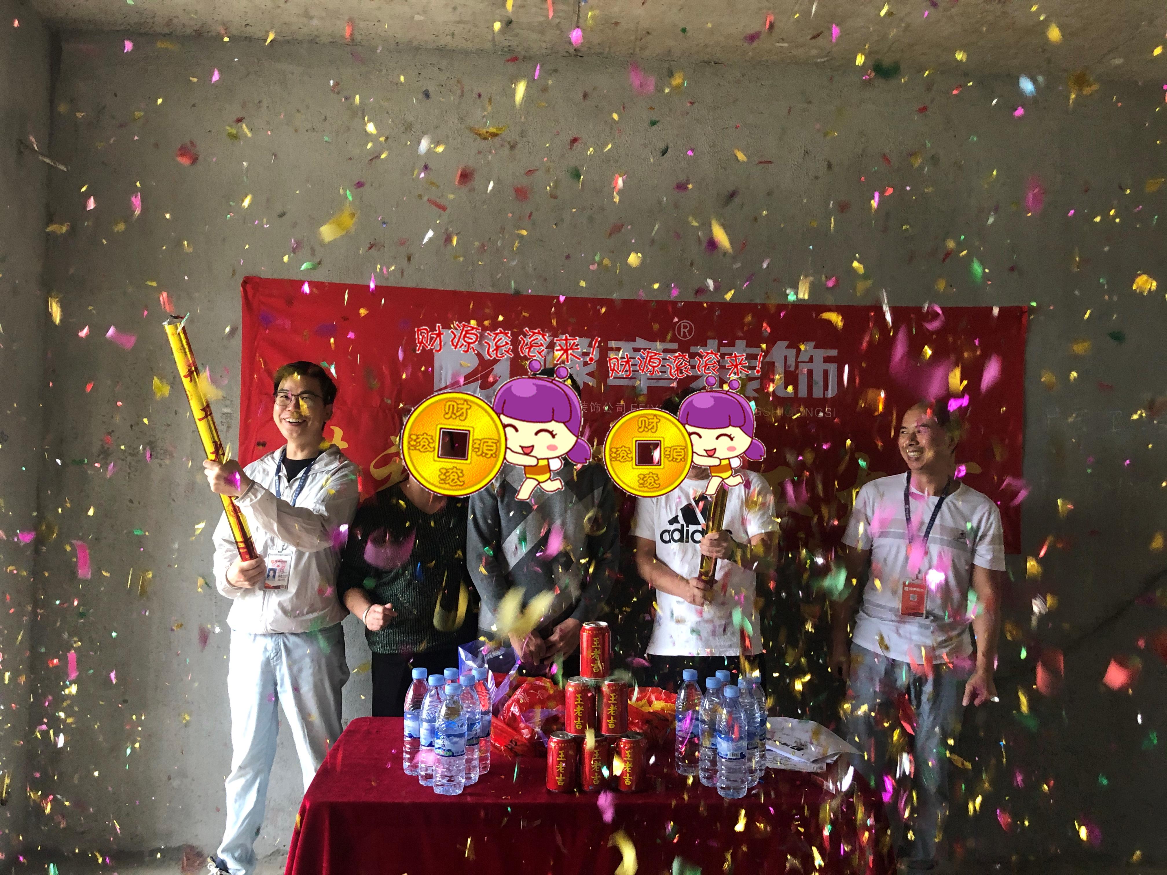 恭祝天悅城徐總愛家開工大吉！！