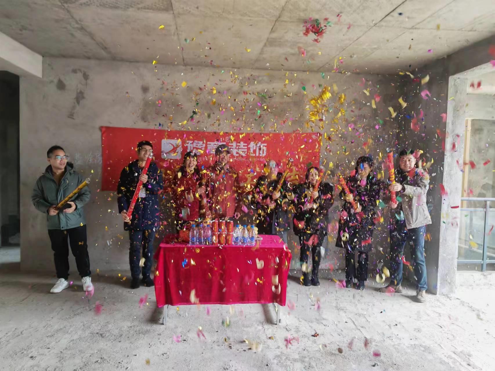 恭祝翠湖小區(qū)郭總愛家開工大吉！！