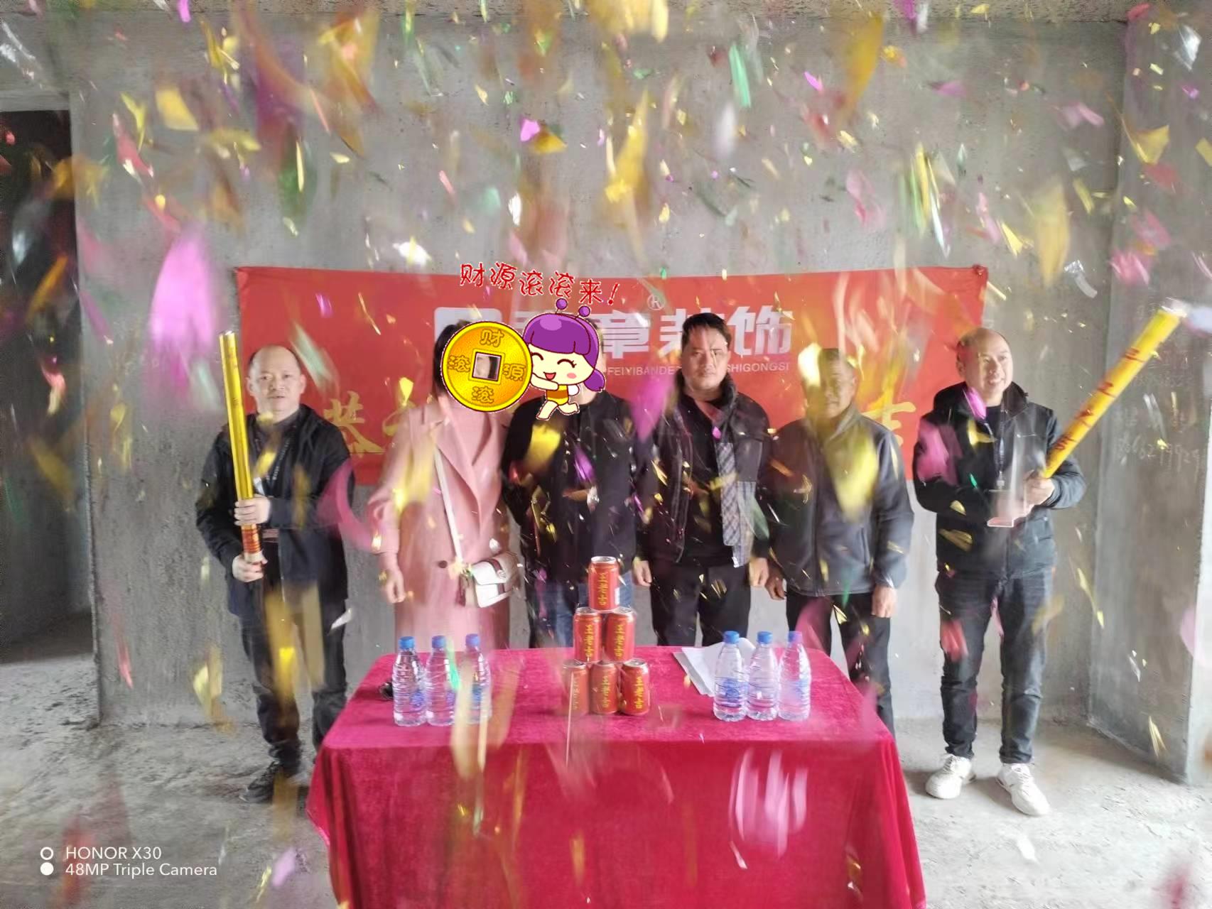 恭祝翠湖小區(qū)肖總愛家開工大吉?。? /></a></dt>
                                <dd>
                                    <h4>
                                        <a href=