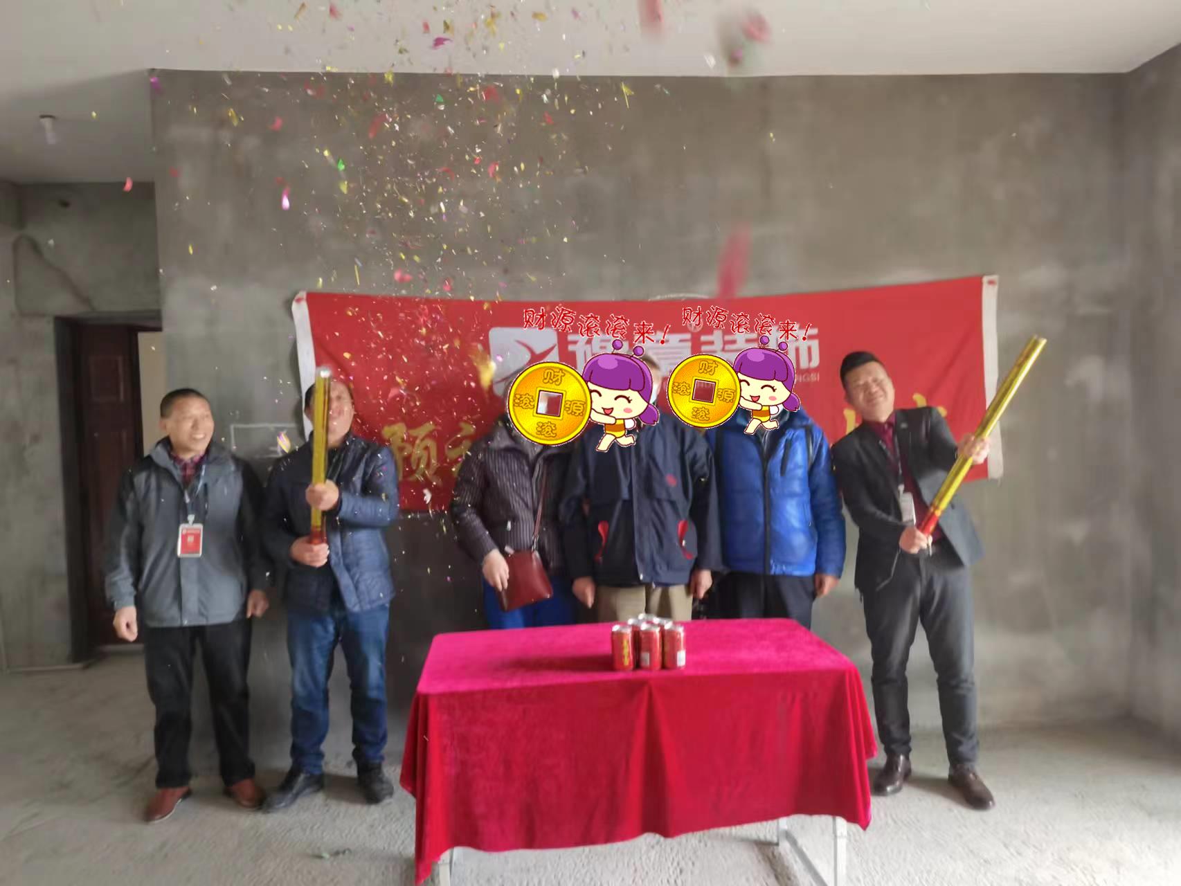 恭祝龍華云錦成女士愛家開工大吉！！