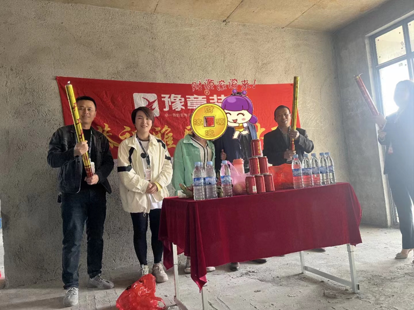 恭祝紫云家園劉總愛家開工大吉??！
