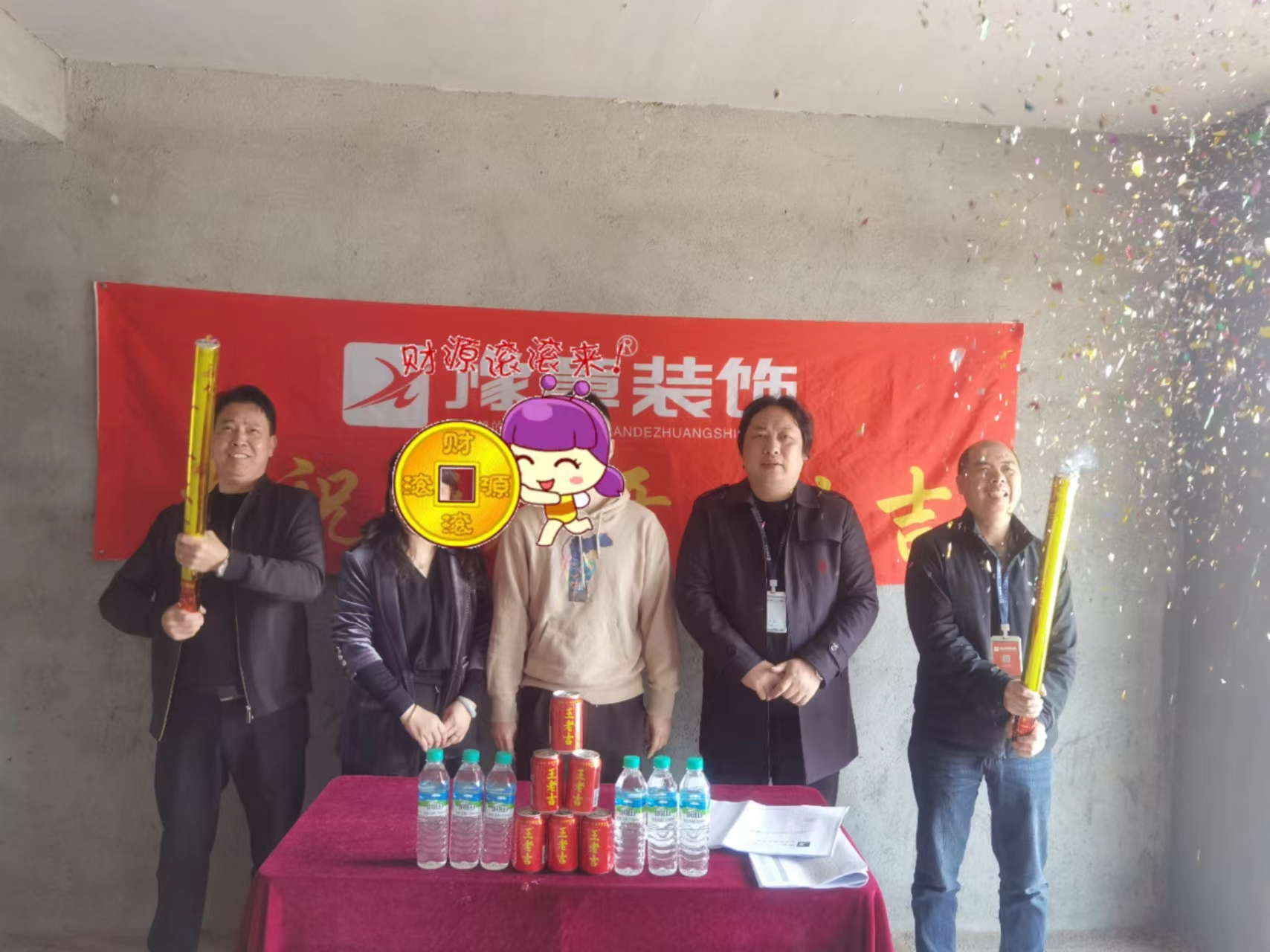 恭祝荷塘馨苑劉總愛家開工大吉?。? /></a></dt>
                                <dd>
                                    <h4>
                                        <a href=