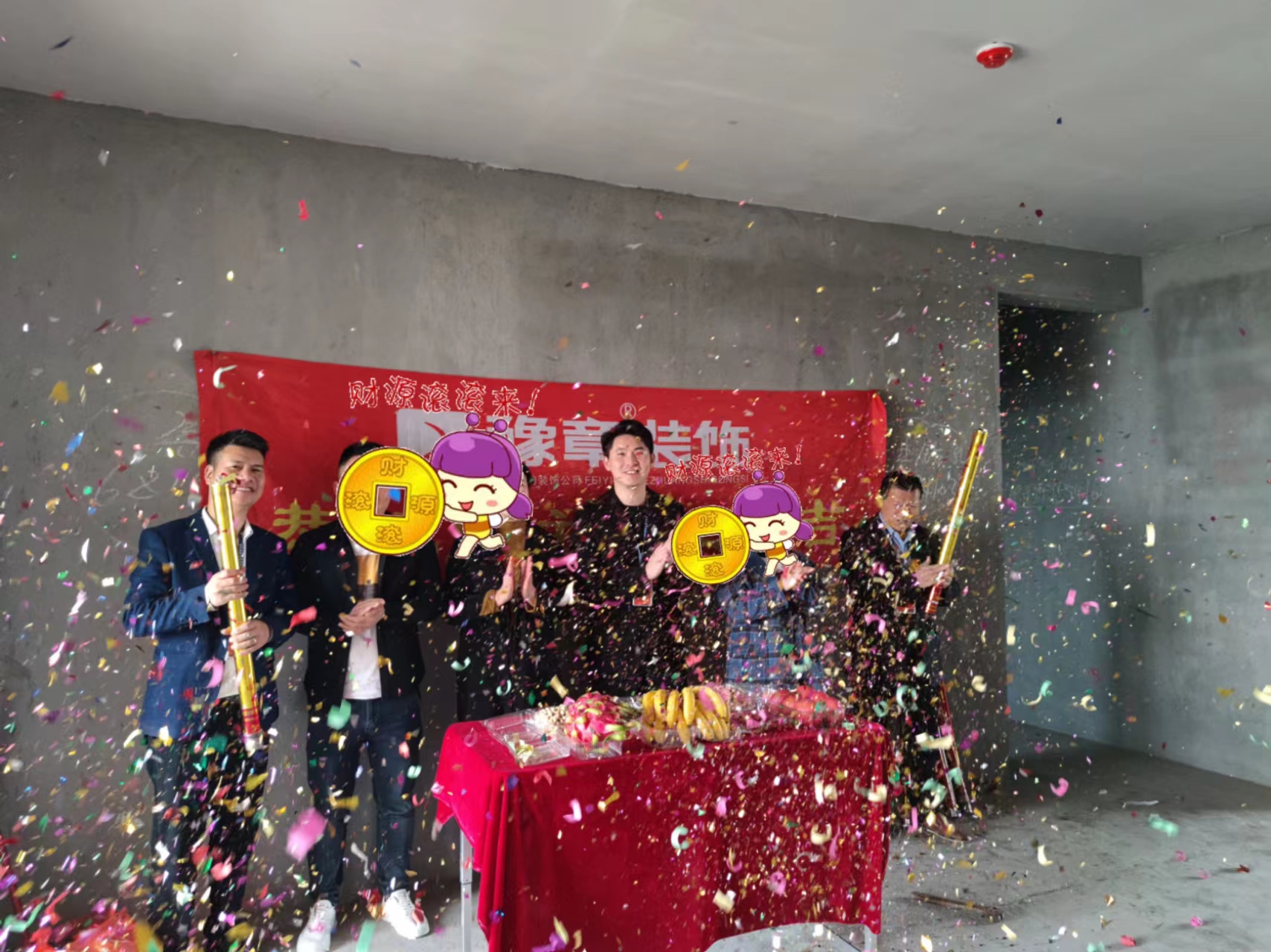恭祝錦湖新城陳女士愛家開工大吉??！