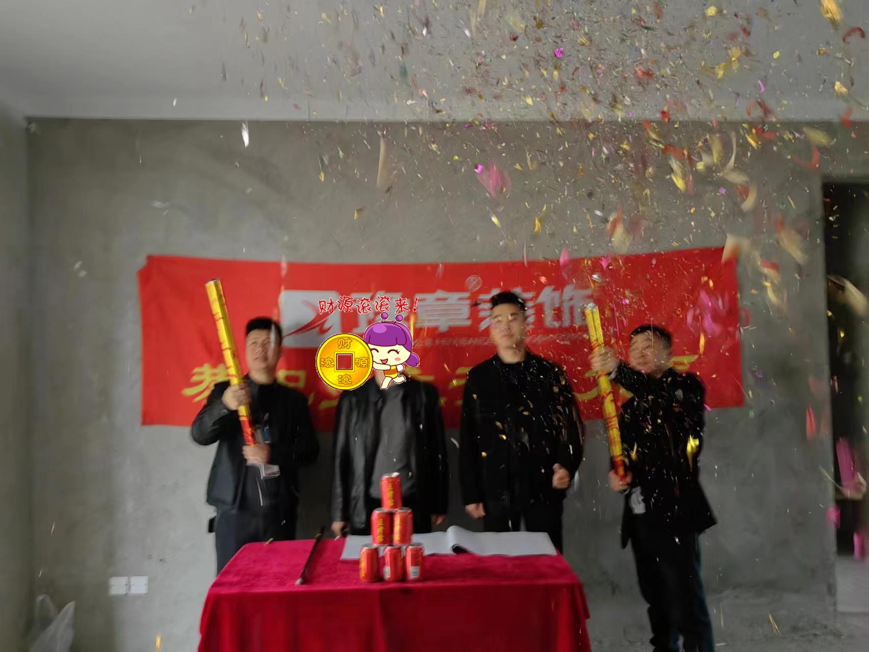 恭祝首府江總愛家開工大吉?。? /></a></dt>
                                <dd>
                                    <h4>
                                        <a href=