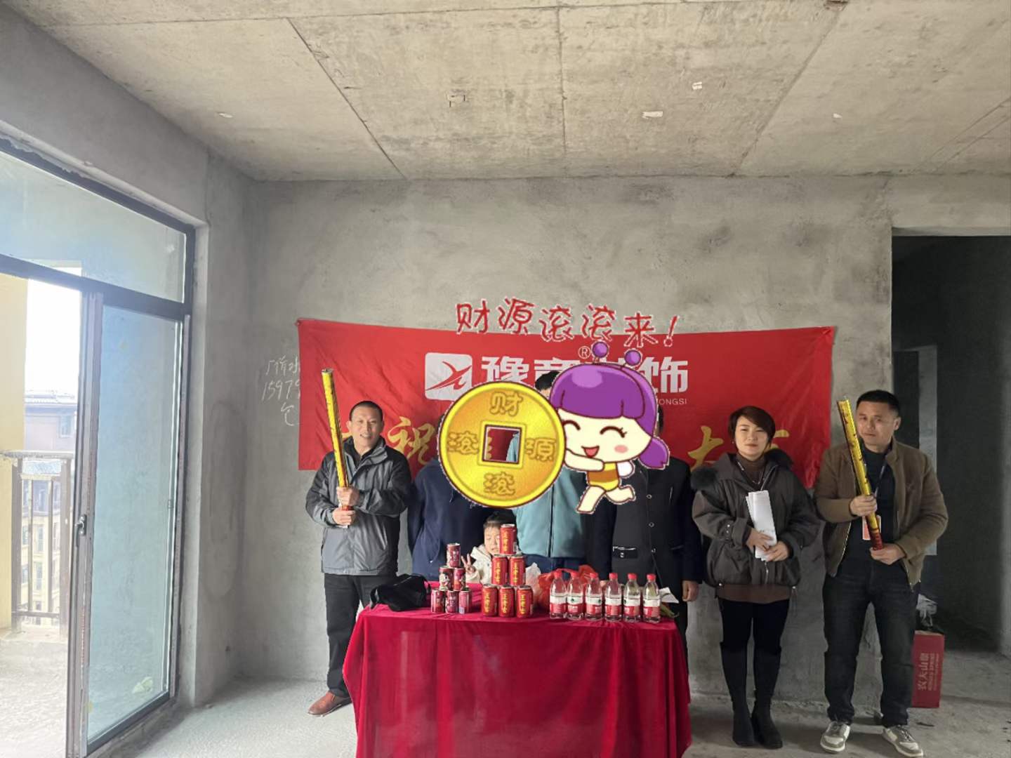 恭祝璞樾里彭總愛(ài)家開(kāi)工大吉?。? /></a></dt>
                                <dd>
                                    <h4>
                                        <a href=