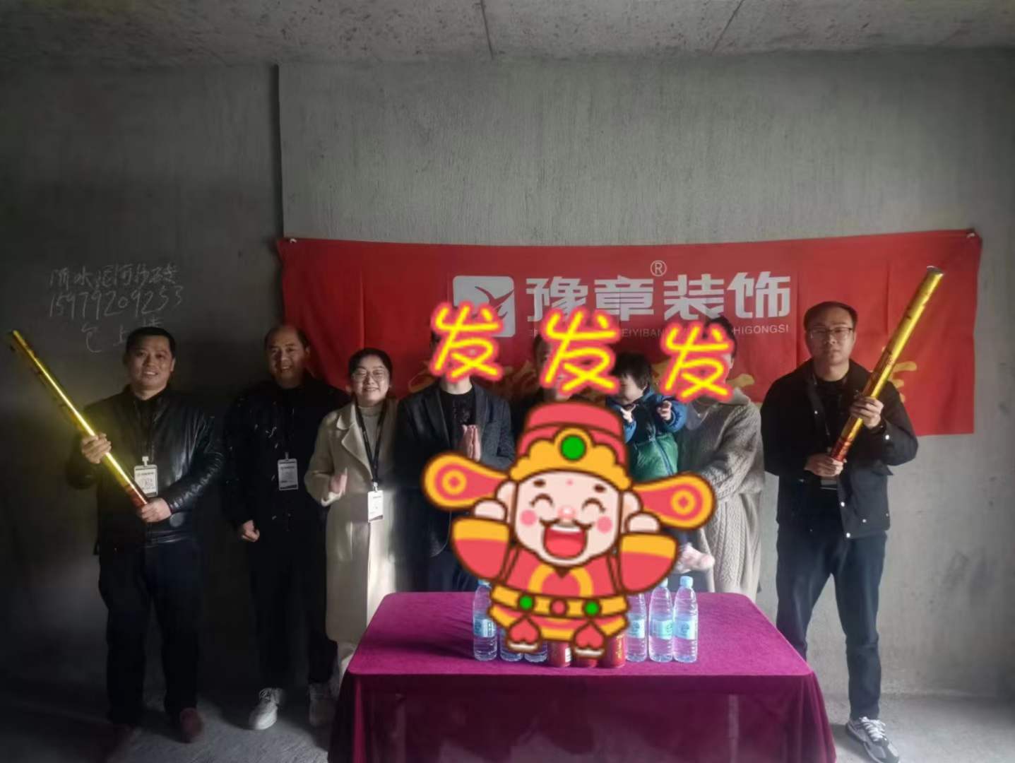 恭祝天悅灣張總愛(ài)家開(kāi)工大吉！！