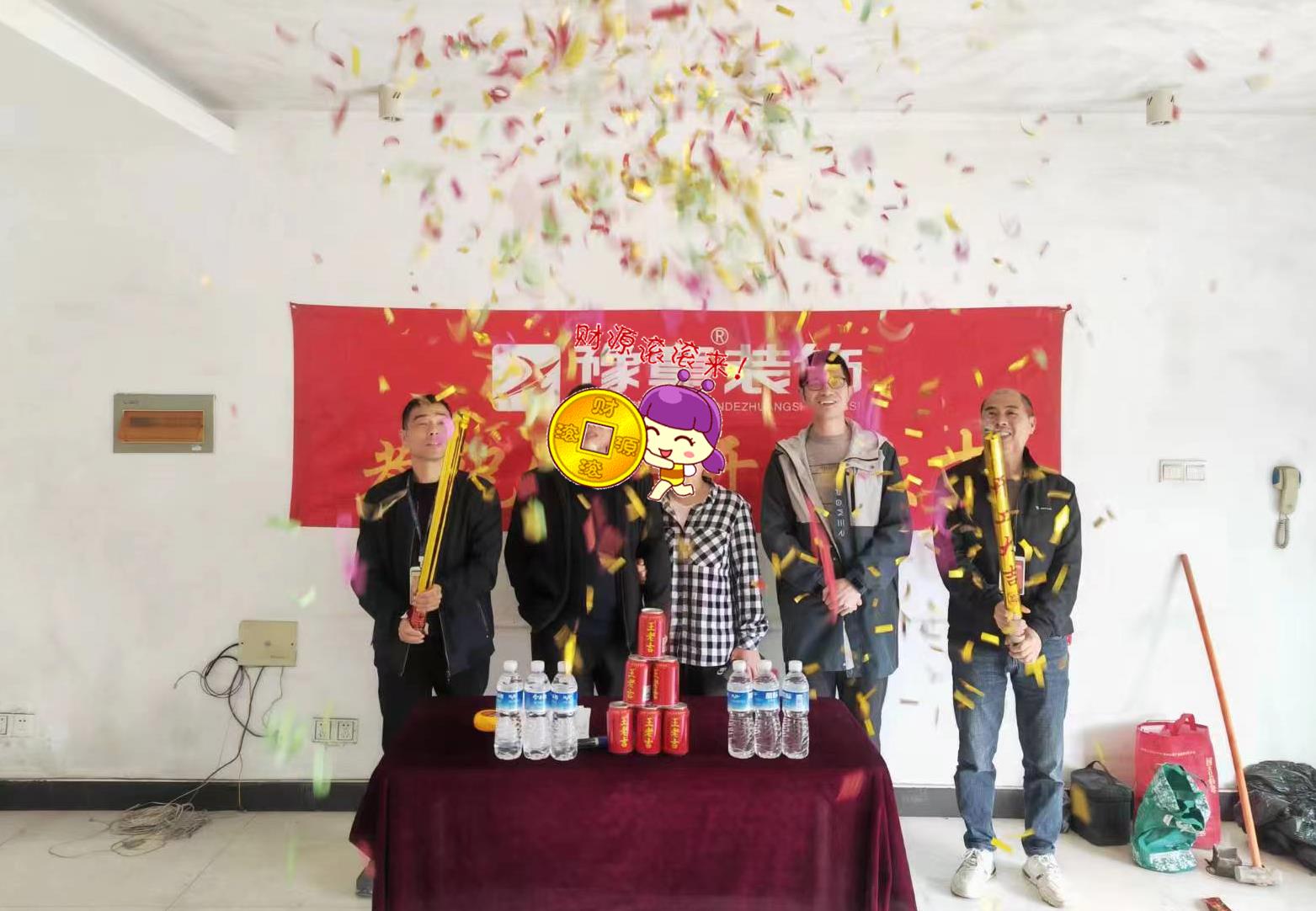 恭祝雅典花園黃總愛(ài)家開(kāi)工大吉?。? /></a></dt>
                                <dd>
                                    <h4>
                                        <a href=