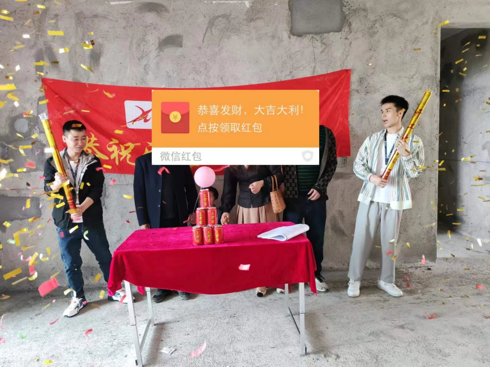 恭祝聚龍府吳總愛家開工大吉??！
