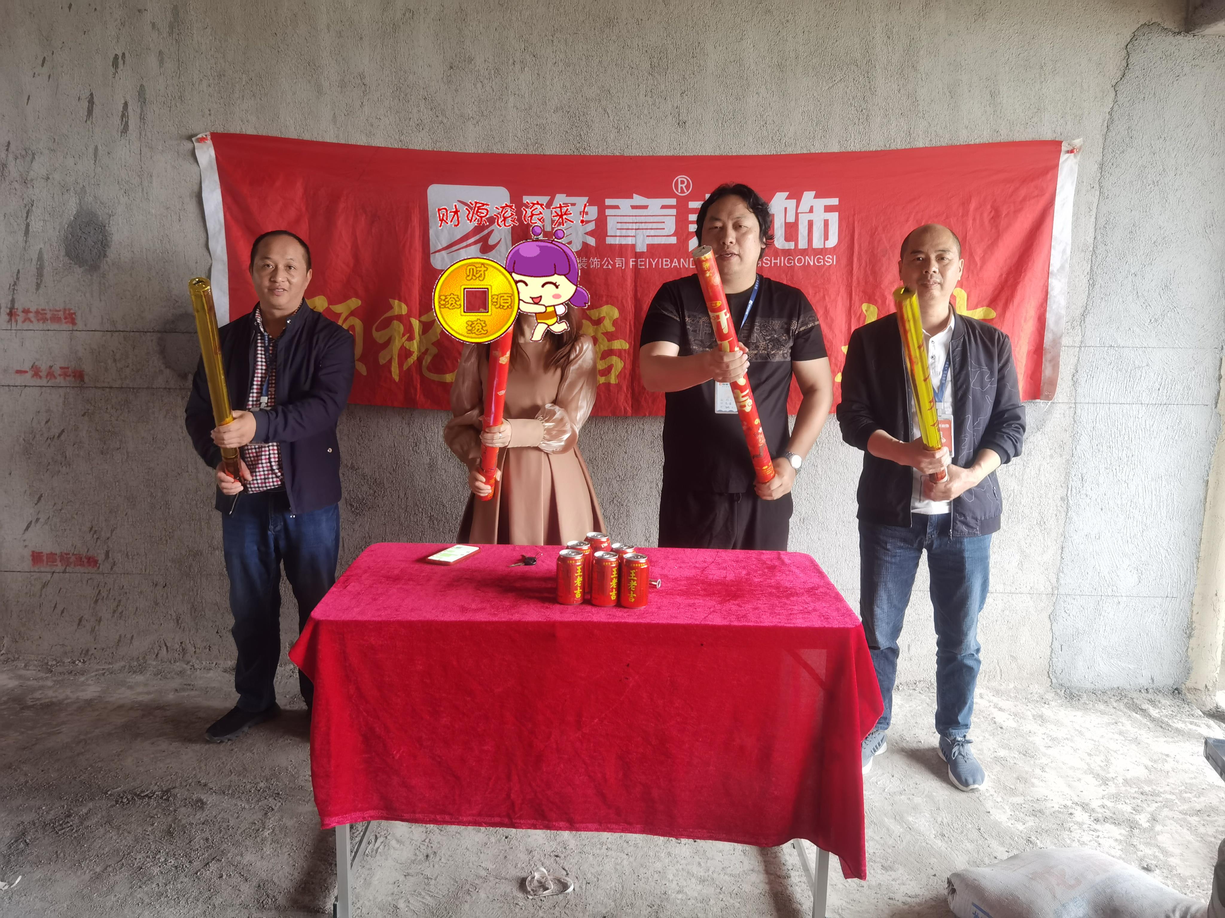 恭祝翠湖鐘總愛家開工大吉！！
