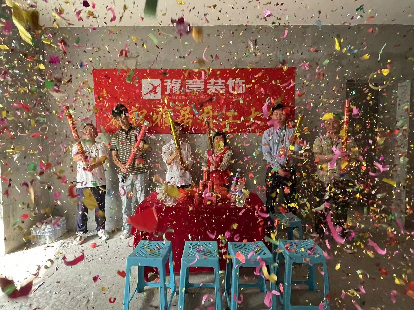 恭祝半山豪園江總愛家開工大吉！！