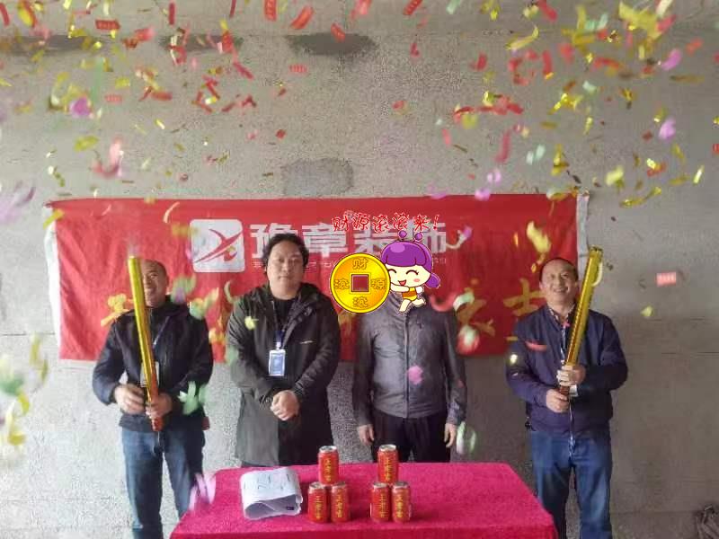 恭祝翠湖肖總愛(ài)家開工大吉?。? /></a></dt>
                                <dd>
                                    <h4>
                                        <a href=
