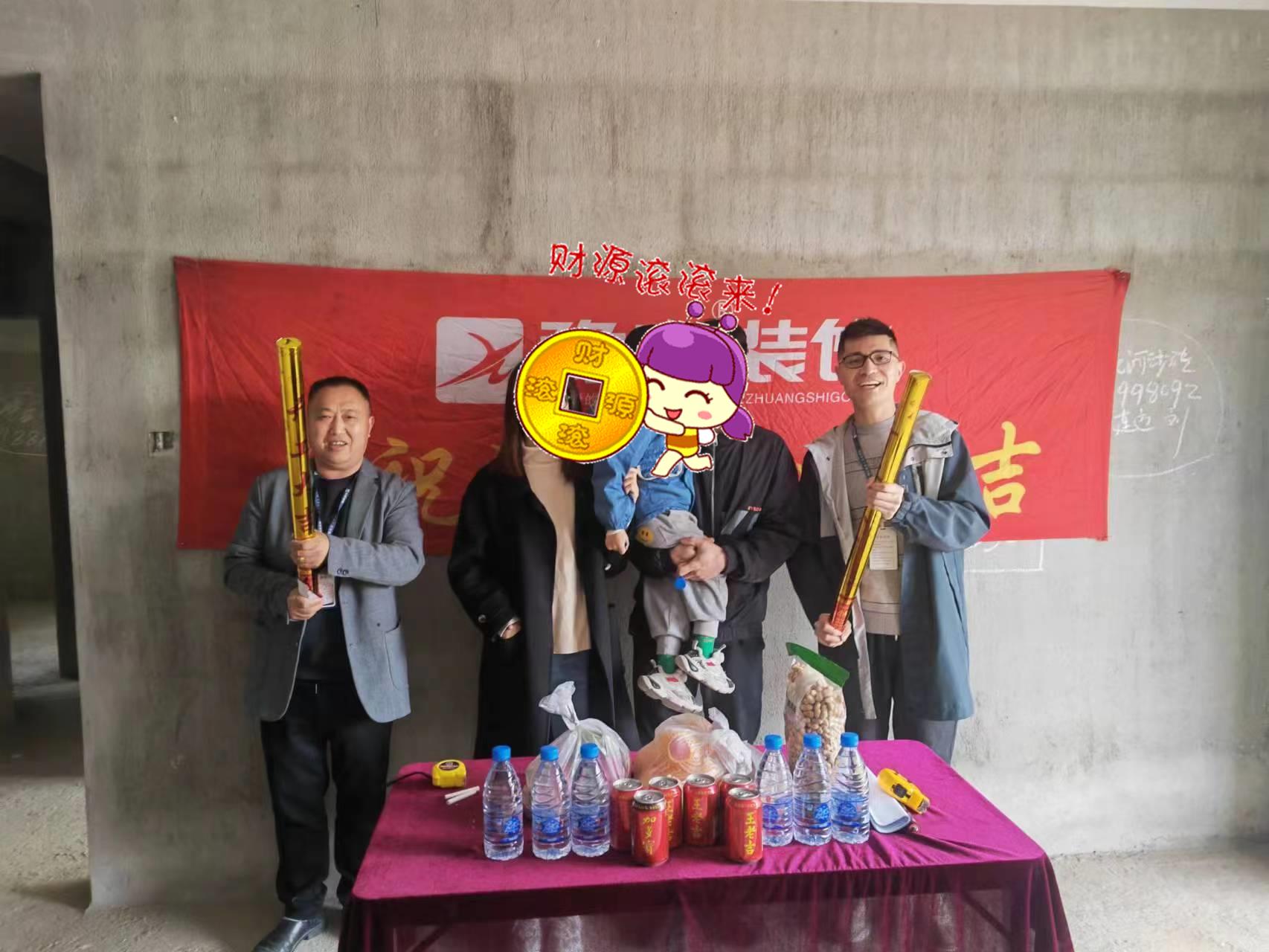 恭祝金御天下謝總愛(ài)家開工大吉！！