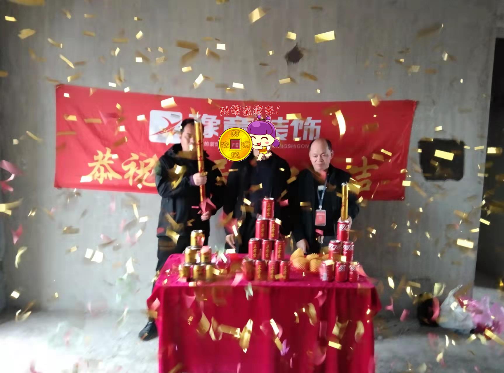 恭祝翠湖江總愛(ài)家開工大吉??！