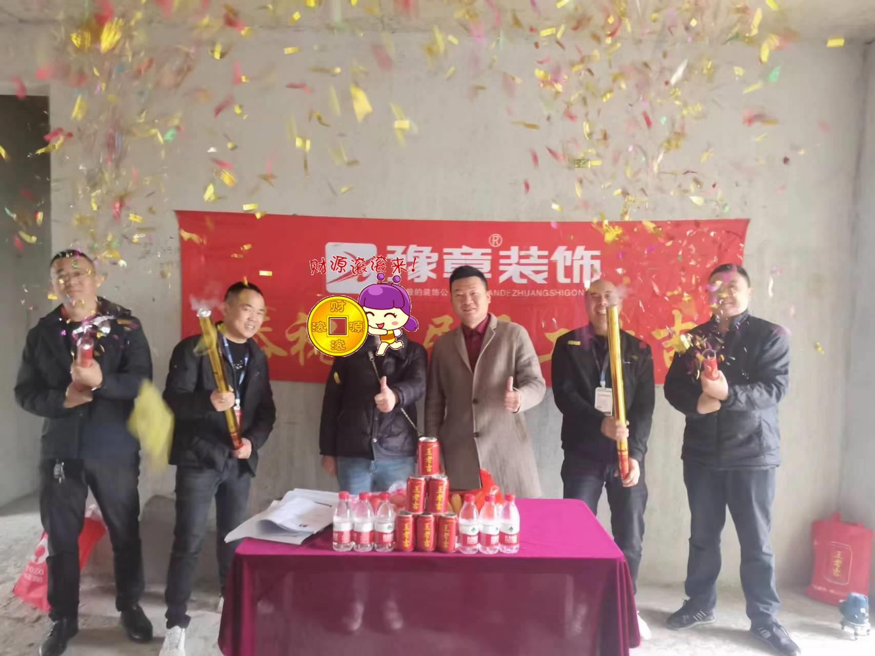 恭祝翠湖小區(qū)鄒總愛(ài)家開工大吉?。? /></a></dt>
                                <dd>
                                    <h4>
                                        <a href=