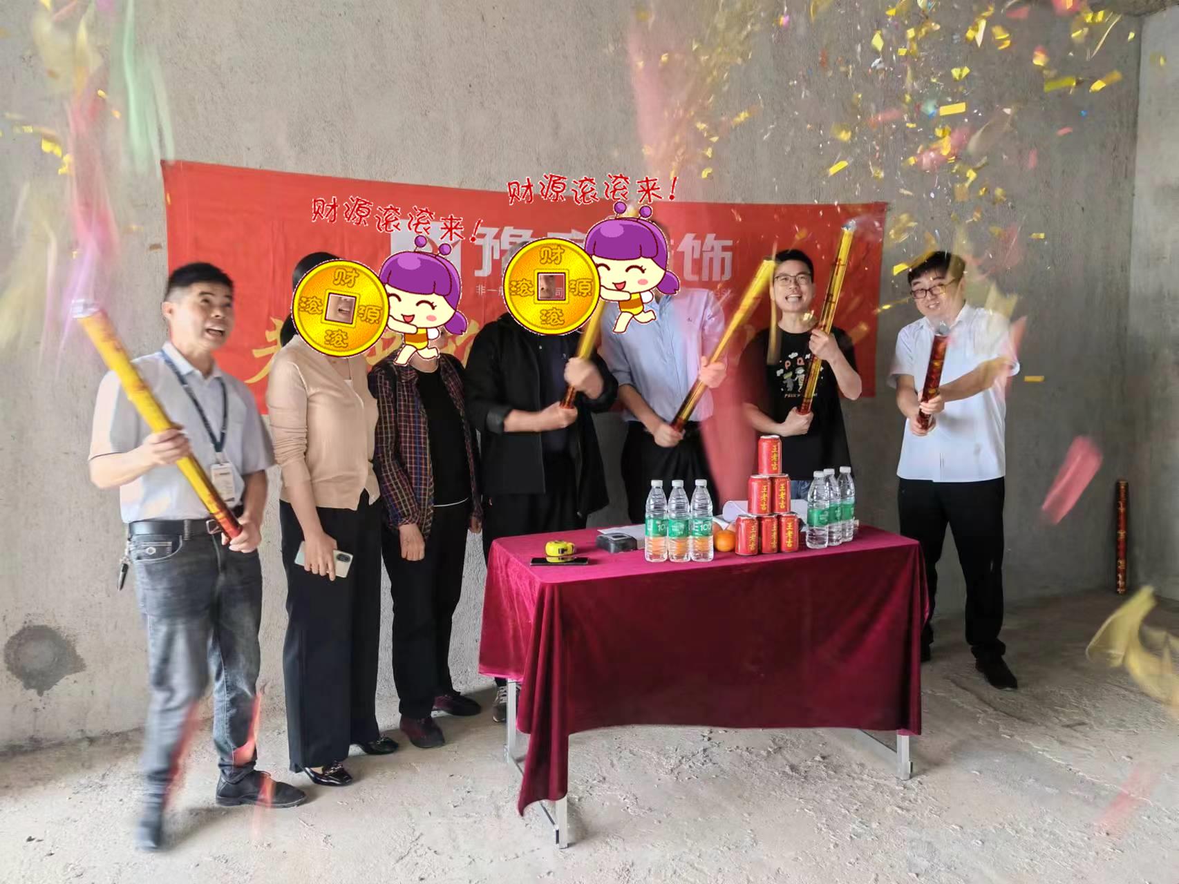 恭祝翠湖鄧總愛家開工大吉??！