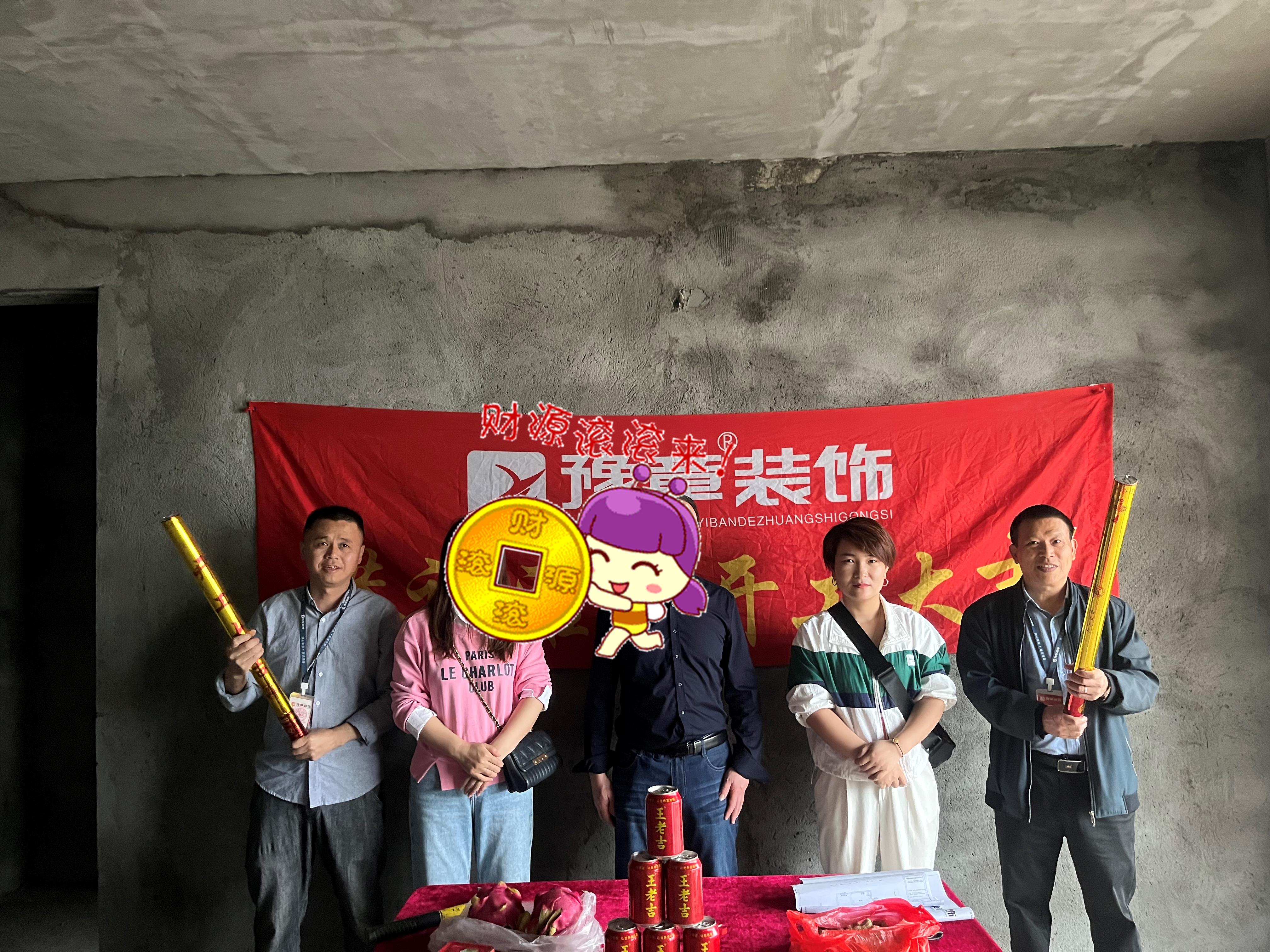 恭祝雍華庭楊女士愛家開工大吉??！