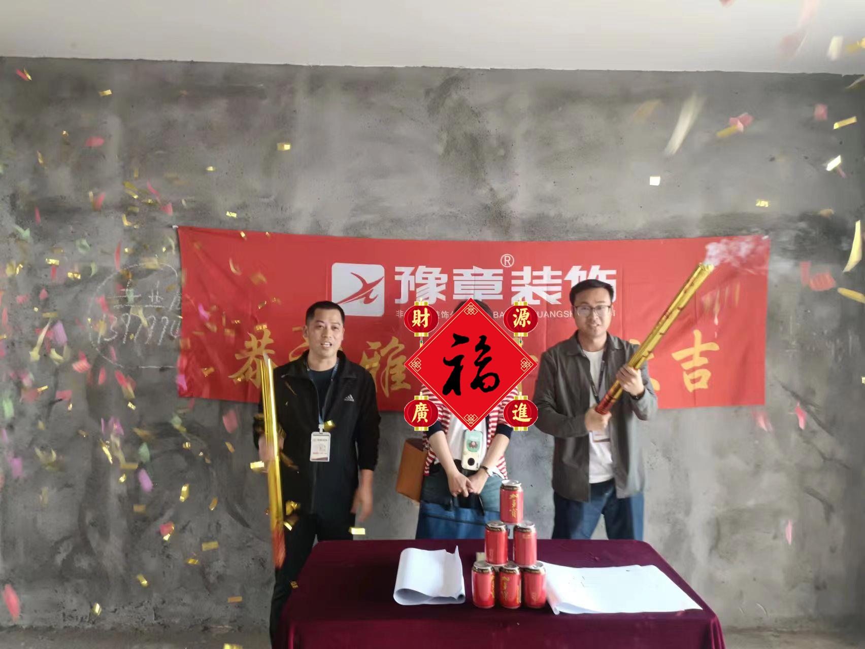 恭祝龍華云錦曾總愛家開工大吉?。? /></a></dt>
                                <dd>
                                    <h4>
                                        <a href=