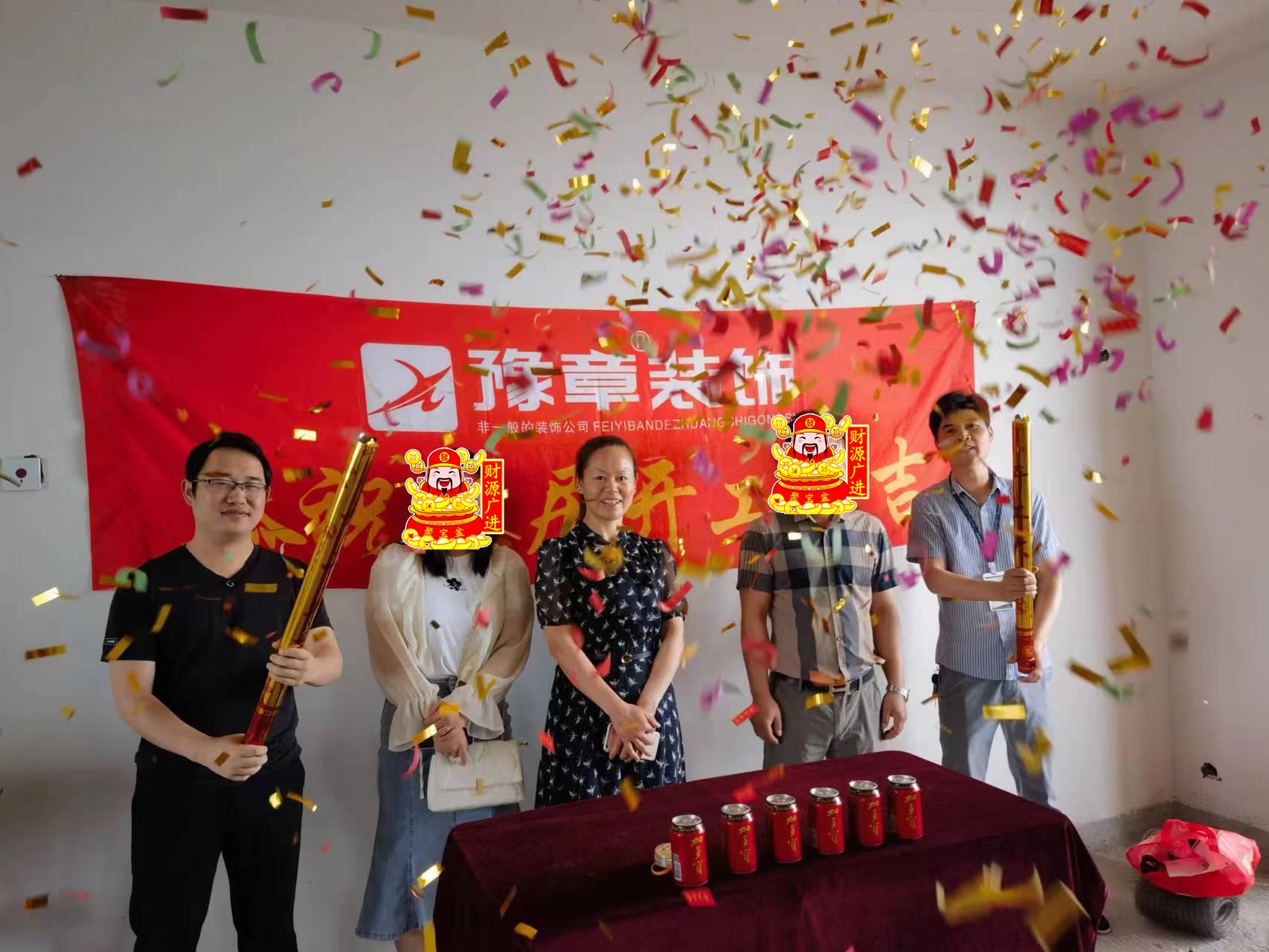 恭祝綠地鄧總愛家開工大吉！！