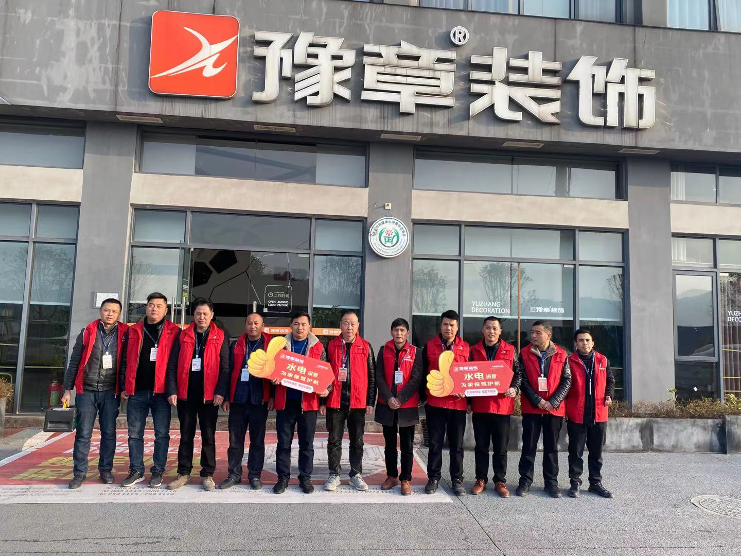 一年一度的隱蔽工程排查服務(wù)如期而到--創(chuàng)百年企業(yè)，做百年服務(wù)！