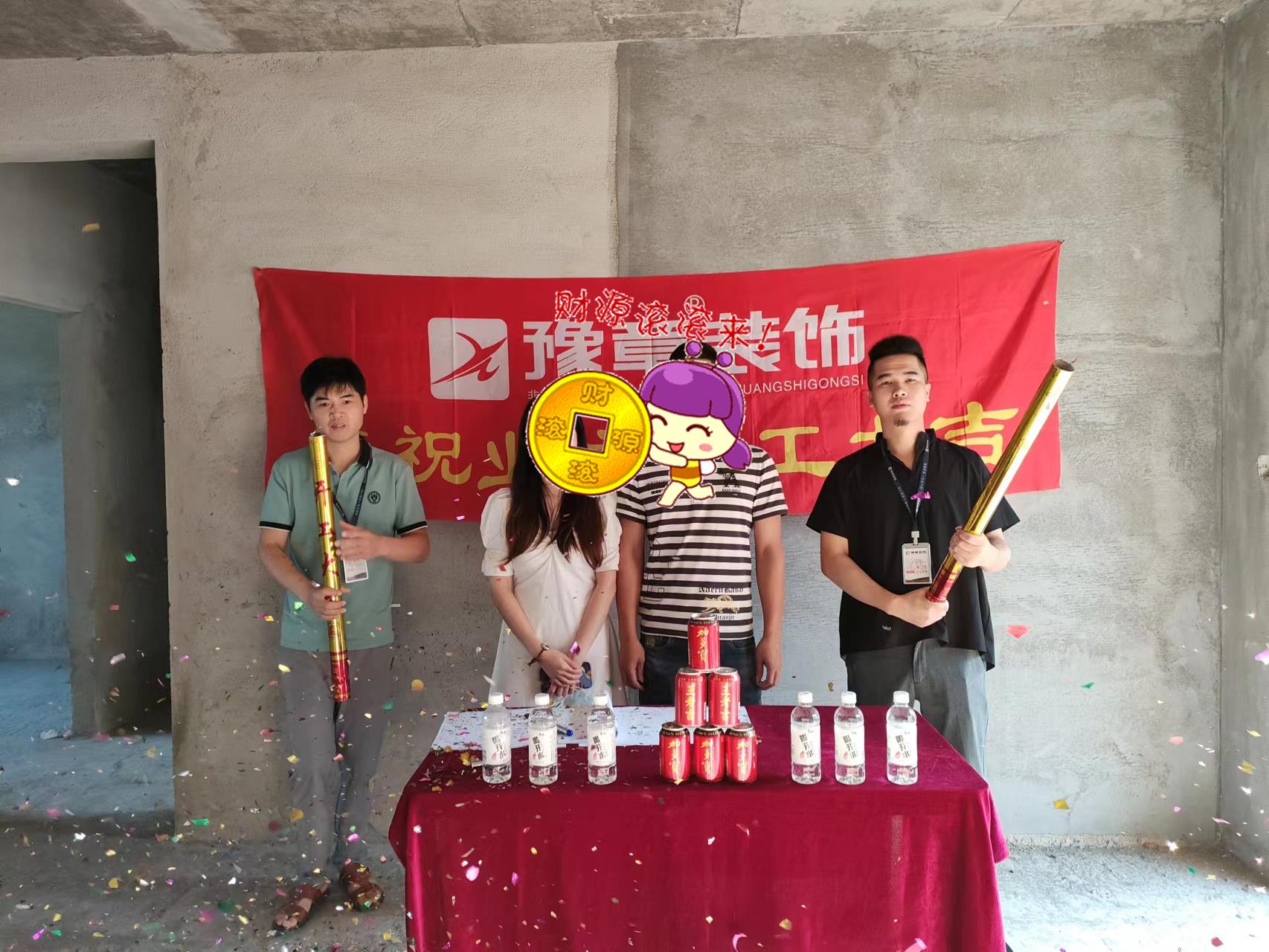 未來(lái)城賴(lài)總.jpg